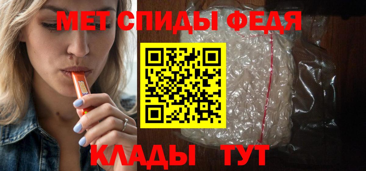 Amphetamine Premium Учалы