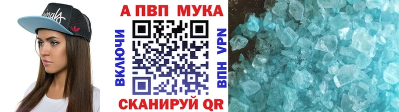 A PVP VHQ  Учалы 