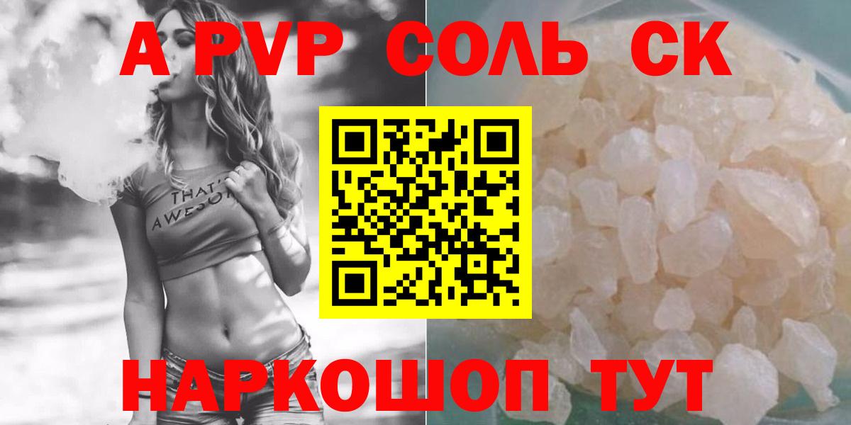 Alfa_PVP СК КРИС Учалы