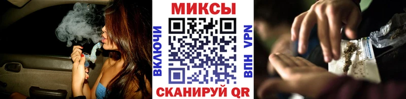дарнет шоп  Учалы  Бутират BDO 