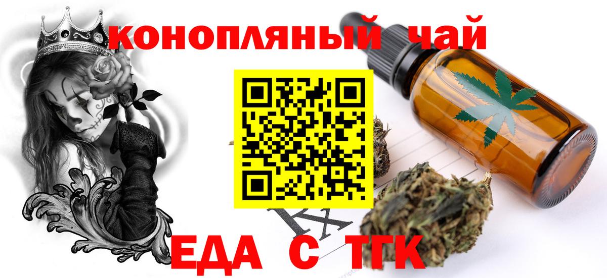 Canna-Cookies марихуана Учалы