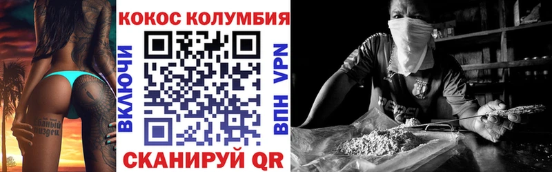 что такое omg сайт COCAIN 97% Учалы