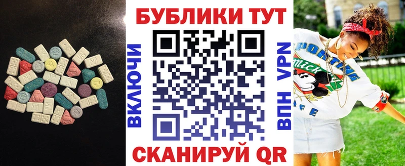 Экстази Punisher  Учалы 