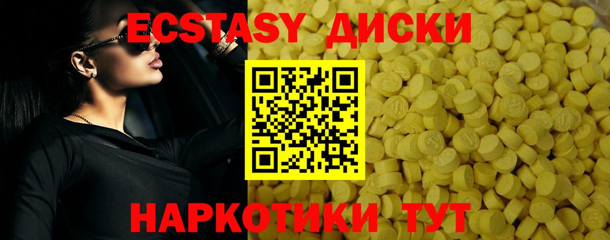 Учалы  omg tor  Вход с VPN  Экстази круглые  ЭКСТАЗИ 