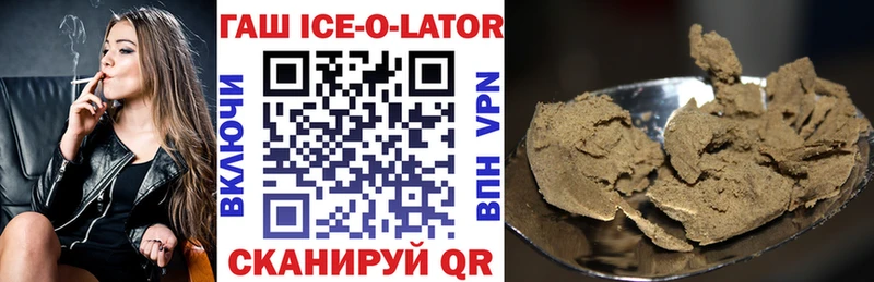 цена   Учалы  ГАШ hashish 