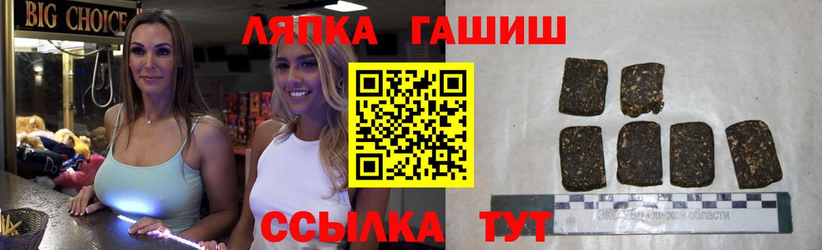 ГАШИШ хэш Учалы