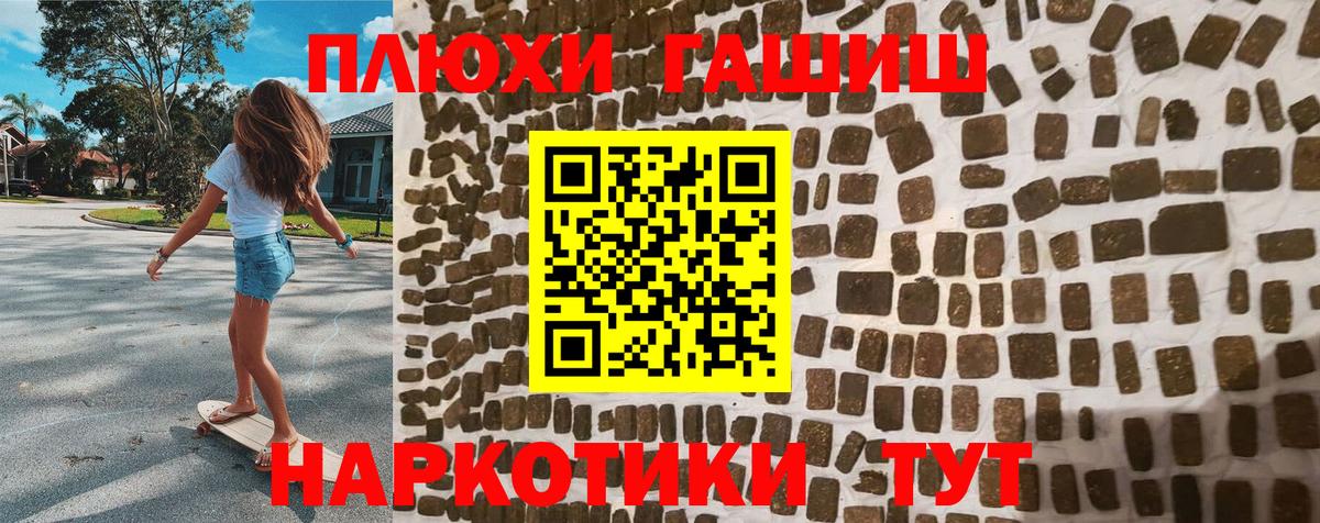Гашиш  ГАШИШ ice o lator  Вход с VPN  Учалы  магазин  наркотиков  ГАШИШ Premium 