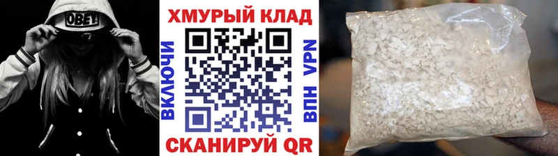 Героин афганец  как найти наркотики  Учалы 