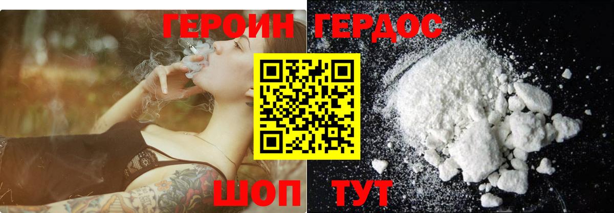 КОКАИН  Учалы  APVP СК   Гашиш  Codein  Вход с VPN  Мефедрон   Каннабис 