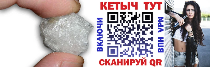 Кетамин VHQ  купить наркотики цена  ОМГ ОМГ как зайти  Учалы 