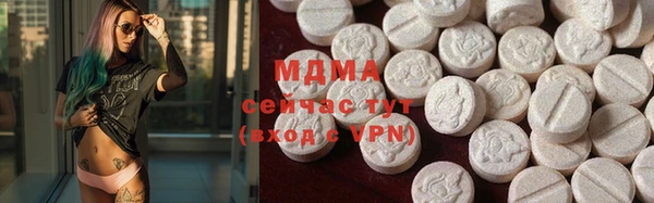 мяу мяу мука Аркадак