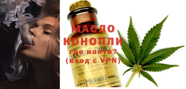эйфоретик Армянск