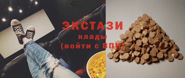 эйфоретик Армянск