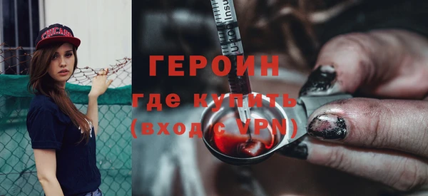 эйфоретик Армянск