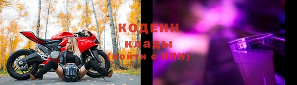 кокаин колумбия Бронницы