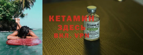 альфа пвп Тутаев