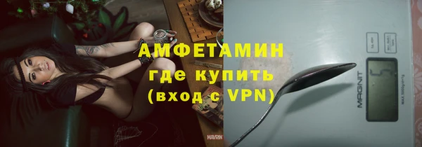 эйфоретик Армянск