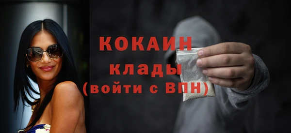 гашиш Саяногорск