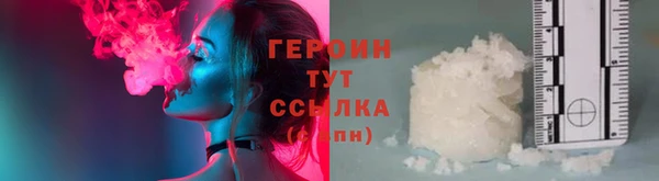 соль ск Балахна