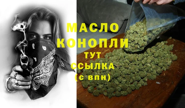 мескалин Бородино