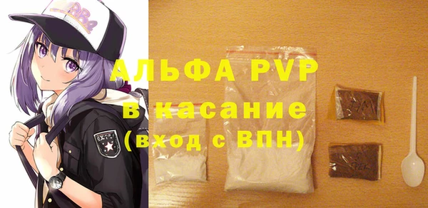 эйфоретик Армянск