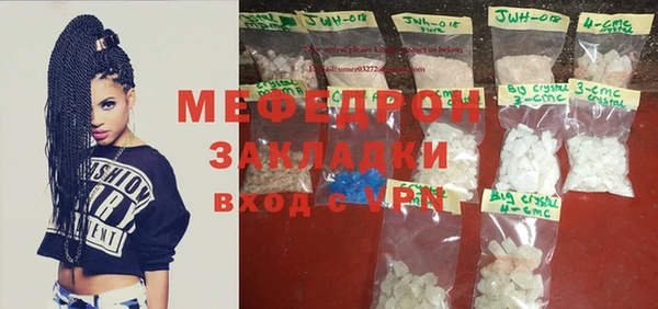 ешки Сатка