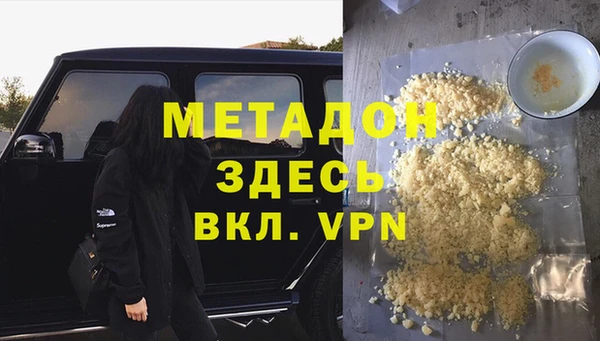 мяу мяу мука Аркадак