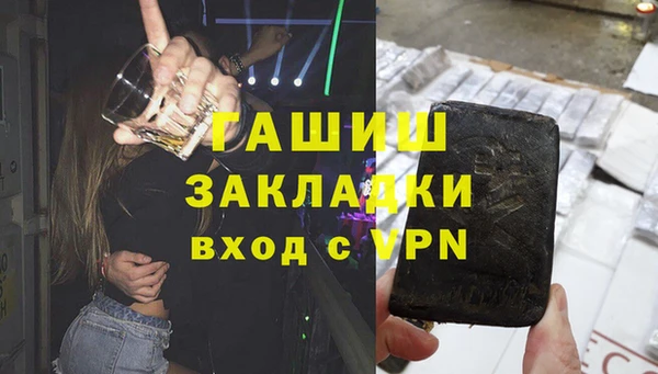 мяу мяу мука Аркадак