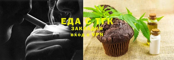 мяу мяу мука Аркадак