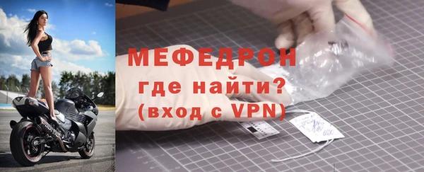 мяу мяу мука Аркадак