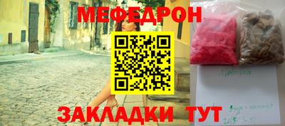 дмт Рыбинск
