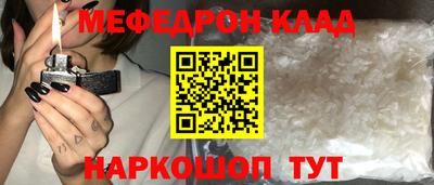 кокаин Рузаевка