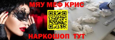 дмт Рыбинск