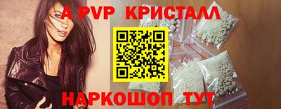 кокаин Рузаевка
