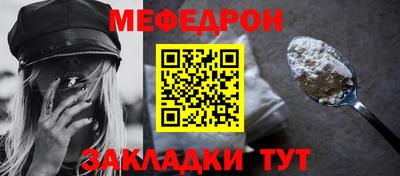 кокаин Рузаевка