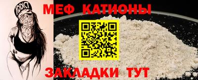 кокаин Рузаевка