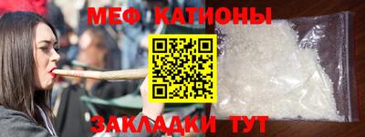 кокаин Рузаевка