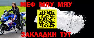 кокаин Рузаевка