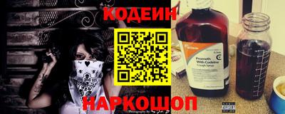кокаин Рузаевка
