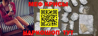 меф VHQ Рязань