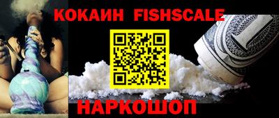 дмт Рыбинск