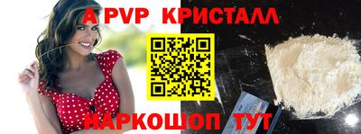 метамфетамин Владивосток