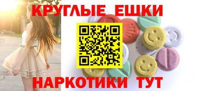 дмт Рыбинск
