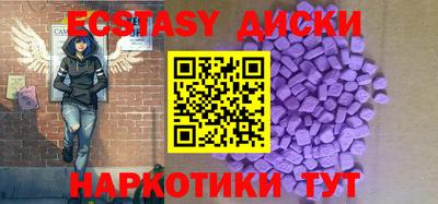 кокаин Рузаевка