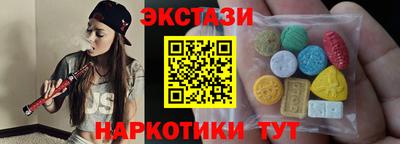 кокаин Рузаевка