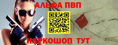 кокаин Рузаевка