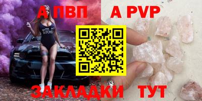 кокаин Рузаевка