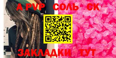 кокаин Рузаевка