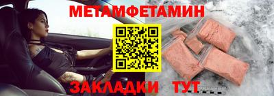 кокаин Рузаевка