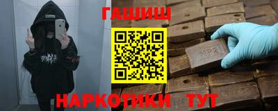 дмт Рыбинск
